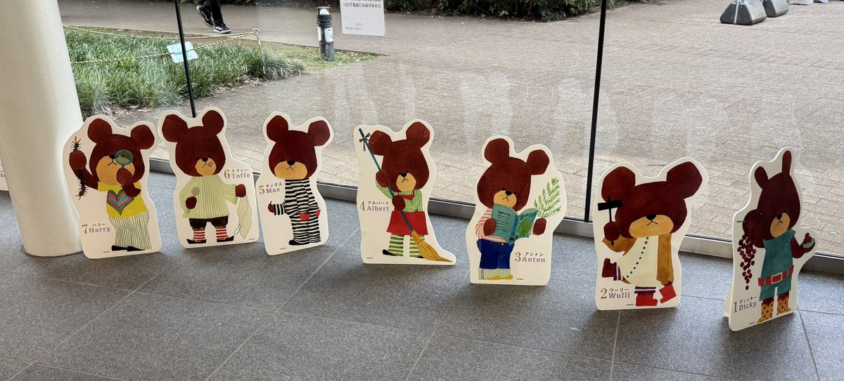 akemellow's tweet photo. 夜は井澤美遥ちゃんご出演の くまのがっこうミュージカル に行ってきた！
ジャッキー役で大活躍だった！お姉さんになってたし、相変わらず歌もダンスも堂々としてて素敵でした🐻💓
想像以上に話も良くて、キッズもたくさんで癒された☺️
絵本読みたくなったな😎 https://t.co/5Y8tX2dtRq