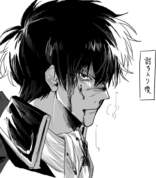 mosamosadrow's tweet photo. アイコンの土方さん https://t.co/N8yE6cYTms