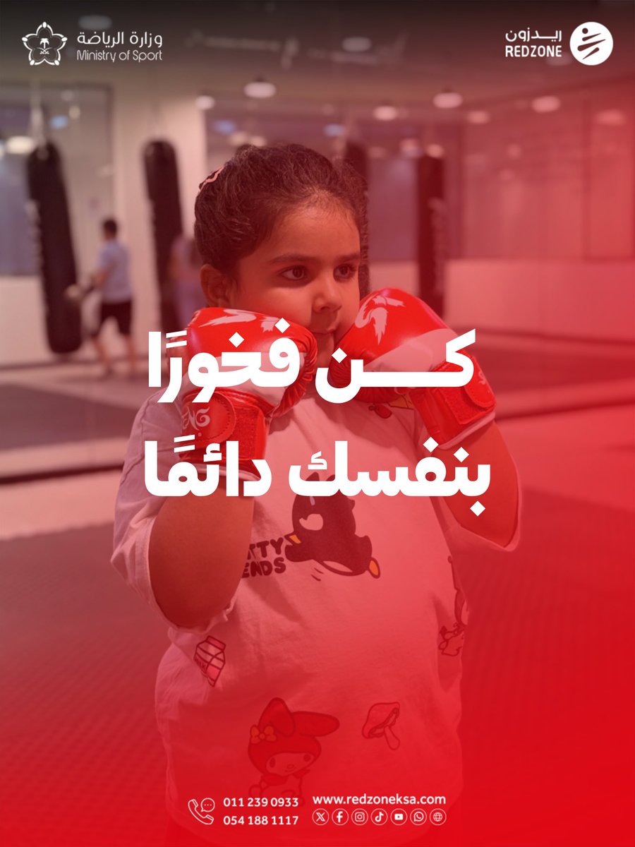 RedzoneKSA tweet picture