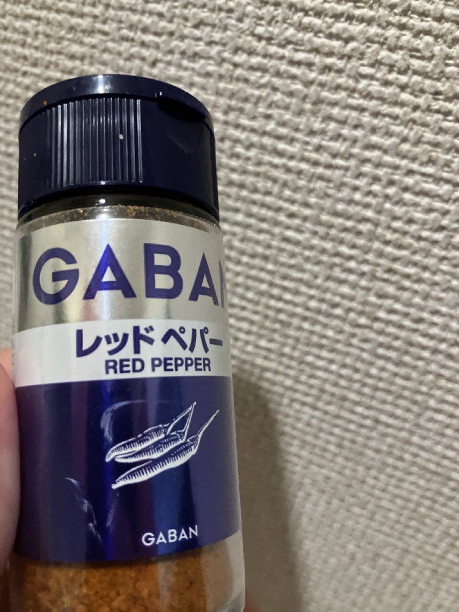 ttanabe_com's tweet photo. 常食、、、それはGABANシステム発動のコマンドだ、、、
チーズで味変うまうま( ´ ▽ ` )ノπ https://t.co/GpGiMfp0C6