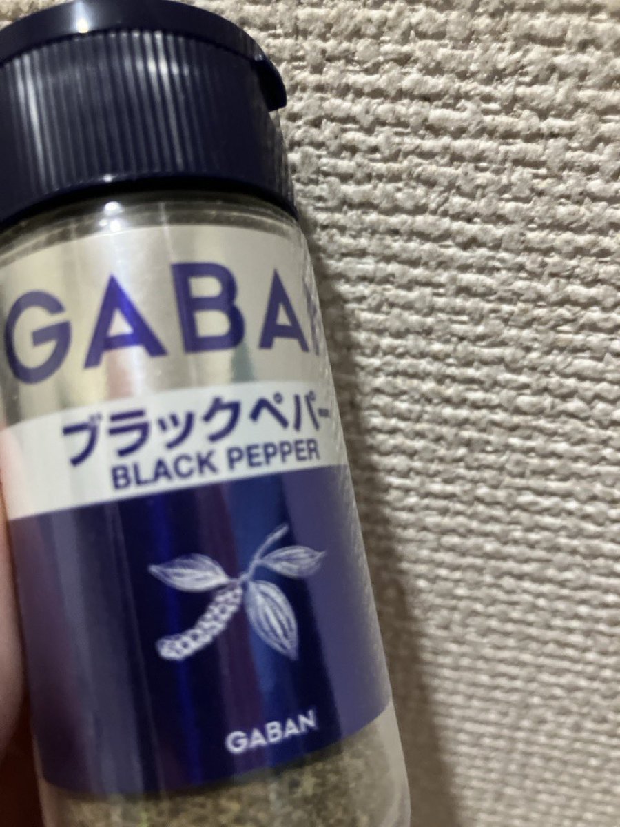 ttanabe_com's tweet photo. 常食、、、それはGABANシステム発動のコマンドだ、、、
チーズで味変うまうま( ´ ▽ ` )ノπ https://t.co/GpGiMfp0C6