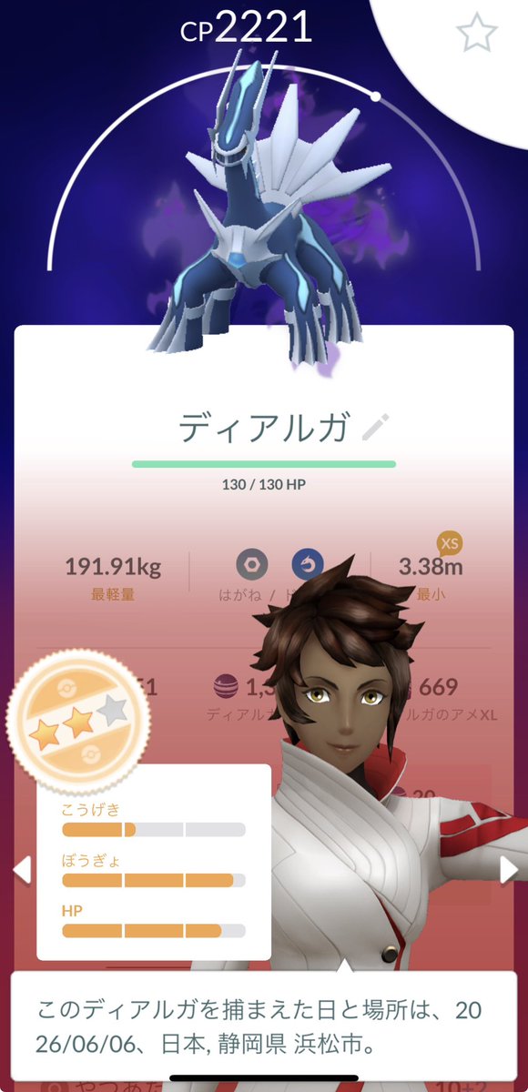 MassA_M's tweet photo. え？とんでもないやつをゲットしてた？😳 https://t.co/hUU5t8S4C9