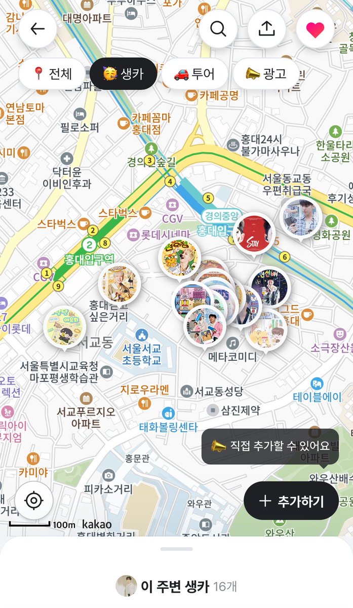 offmate_'s tweet photo. 🐯 ♫⋆｡♪ 

#SVT 호시 생카 타래를
찾고 있다면👀✨

업데이트 된 23개+
2026 #호시 생카 지도 보러 가기🏃‍♀️

📍 https://t.co/SjKs9anSEj

➖

#호시 #HOSHI #ホシ 
#세븐틴 #SEVENTEEN #SVT https://t.co/vzC3FEHlDM