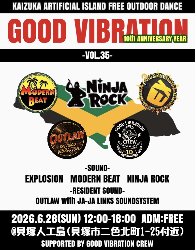 vibration_crew's tweet photo. GOOD VIBRATION

6月7日から6月28日に変更になってます。
よろしくお願いいたします！
お間違えのないように。 https://t.co/WDeTIZVzLl