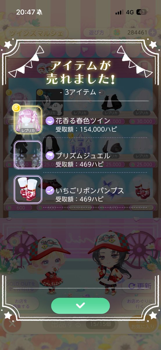 poke_ram_'s tweet photo. 今回もツイン買っていただけて大変嬉しい( ⸝⸝⸝ᵒ̴̶̷ ⩊ ᵒ̴̶̷⸝⸝⸝)
22万で売れました🤲

しかも購入者の方からわざわざコメント頂いた✨️
こちらこそありがとうやで🙏 https://t.co/GCHdA1ncVR