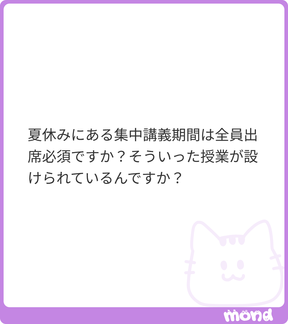 gakushuin_uni's tweet photo. 集中講義を履修している人以外は出席不要です🙆‍♀️
ちなみに、夏の集中講義の中には栃木でゴルフをする授業が、冬の集中講義の中には栂池高原でスキーをする授業があります！
#mond_gakushuin_uni https://t.co/BtEGwmbDsy