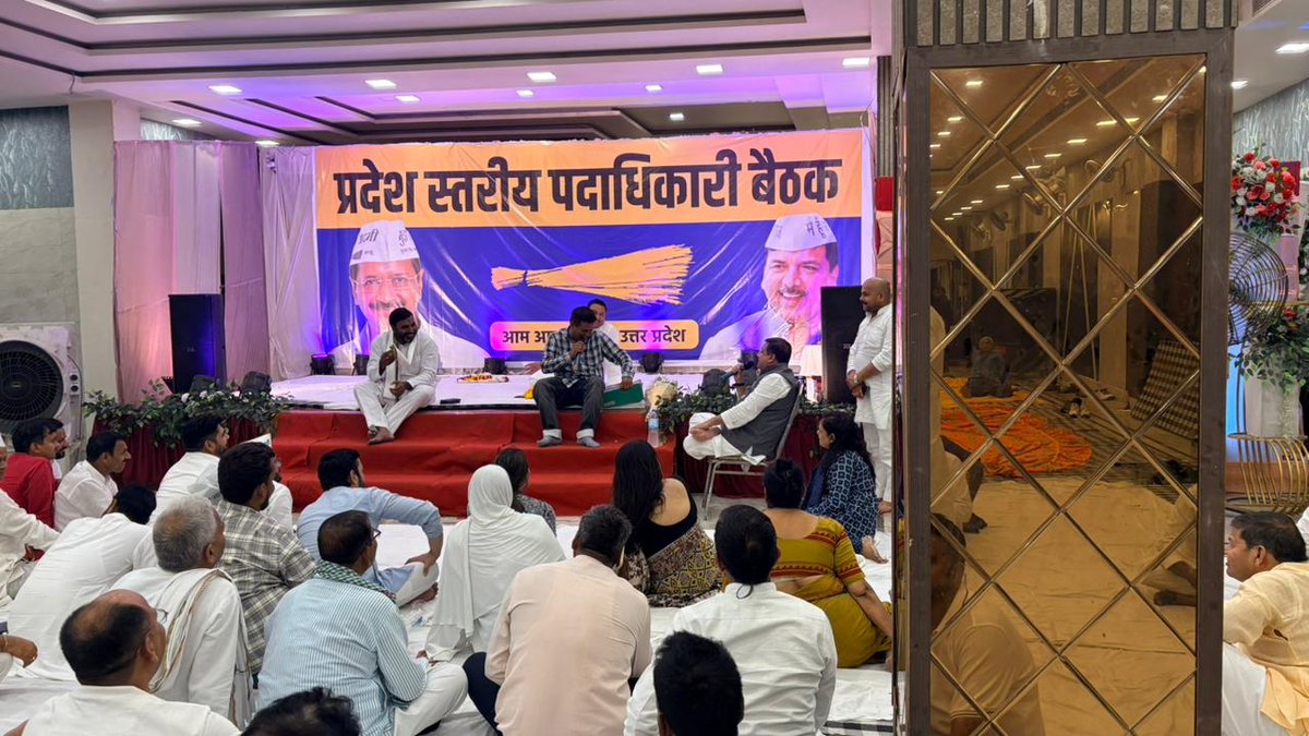 PoonamSri15's tweet photo. माननीय सांसद बड़े भैया सांसद संजय सिंह जी के नेतृत्व में आम आदमी पार्टी की पदाधिकारी बैठक संपन्न हुई प्रयागराज में 
#aamadmiparty 
#sanjaysinghaap https://t.co/I2xls56Wjv