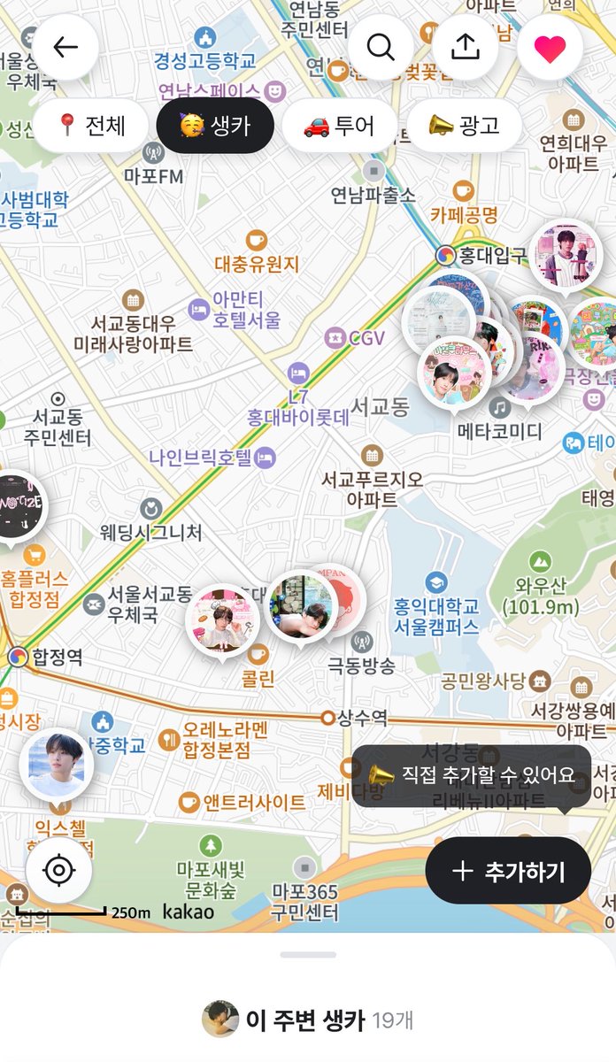 offmate_'s tweet photo. 🐈‍⬛ ˚₊‧♡ ੈ *

#NCTWISH 리쿠 생카 타래를
찾고 있다면👀✨

업데이트 된 30개+
2026 #리쿠 생카 지도 보러 가기🏃‍♀️

📍 https://t.co/pkmlg9gb8J
 
➖

#RIKU #리쿠 #リク
#NCTWISH #엔시티위시 https://t.co/ugTMjLW2X9