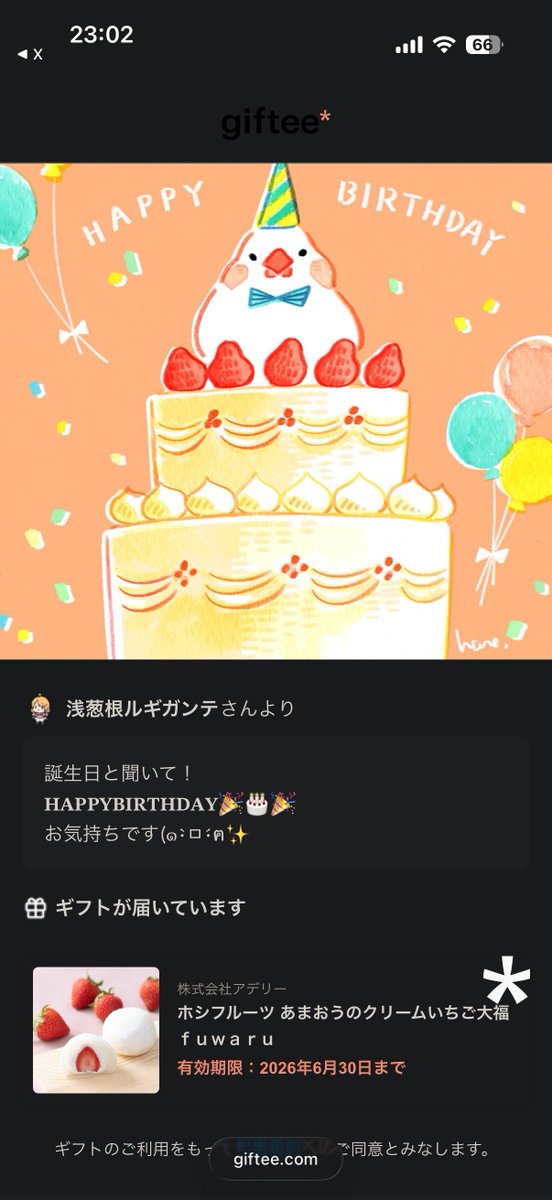 有機むぎ🦾🦈 tweet media