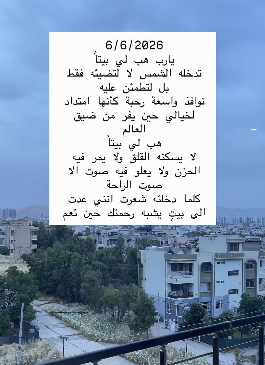 hmoon441's tweet photo. 6/6/2026 ✨

تاريخٌ مميز، فاجعلوا منه ذكرى جميلة لا تُنسى…
، دعوة من القلب، كلمة طيبة، صلة رحم، أو لحظة فرح تُهدى لمن تحبون.

اصنعوا اليوم مشاعر تستحق أن تُروى غدًا، فبعض الأيام لا تتميز بتاريخها فقط، بل بما نزرعه فيها من أثرٍ جميل. 
#رسالة_اليوم https://t.co/axRQKYu9B9