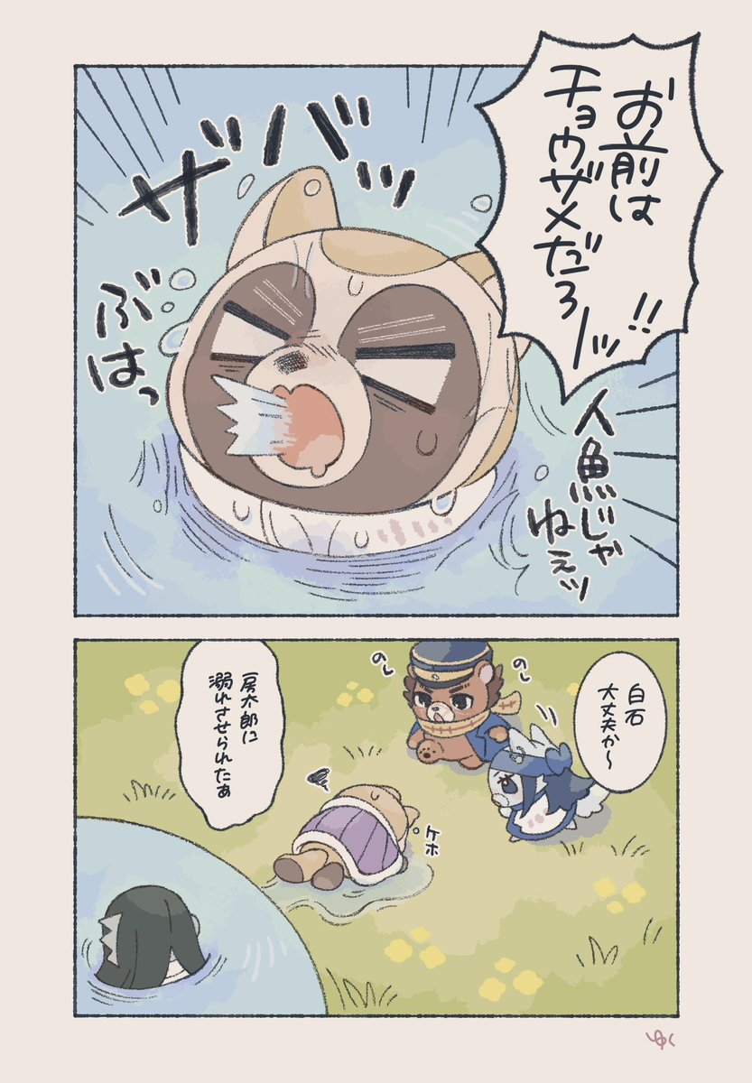 g_0ta's tweet photo. いちばんめ / ふぉぜ白房 https://t.co/6Xmv1ZMXaq