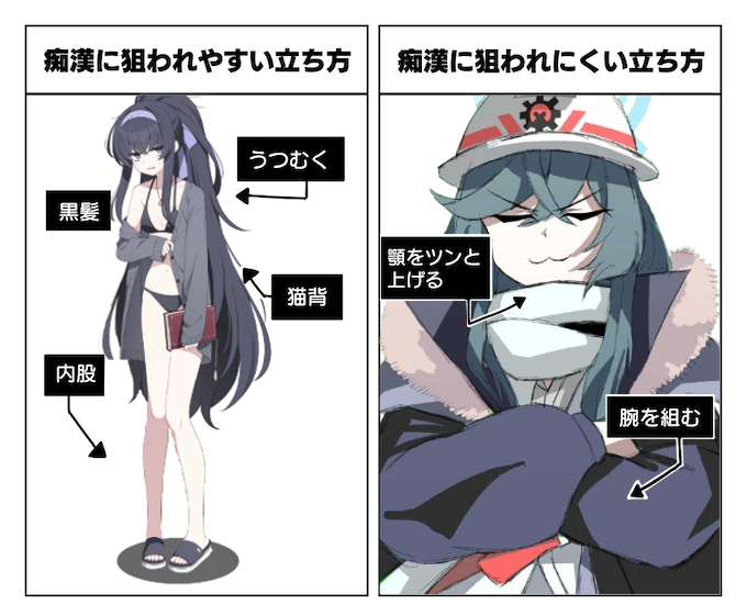 べーしっく・いんかむ | 𝓑𝓪𝓼𝓲𝓬 𝓘𝓷𝓬𝓸𝓶𝓮 tweet media