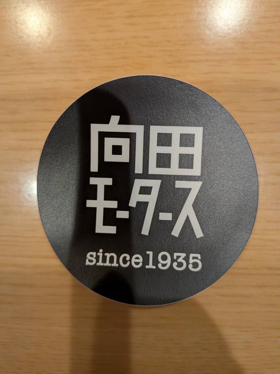 コレ絶対欲しいよね(´・_・`)ﾖﾈｰ (*^^*)