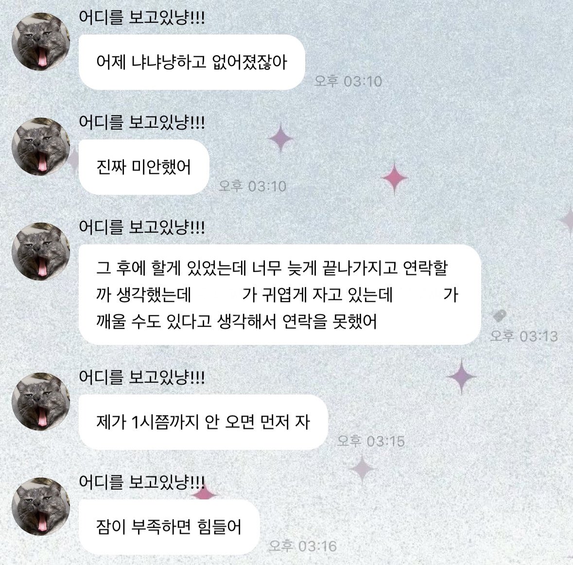 kuuz__'s tweet photo. 이때 이주가 연습하고 늦게 끝났던 날이라
열두시에 잘자라는 연락을 못했엇는데
다음날에 자고 있을까봐 연락 못했다고 보내준거야
근데 나는 이거보고 진자 너무 안정형이라
비명 지르면서 아워박스에 담았는데
바로 전기고문 들어가서
ㄹㅇ 롤러코스터 타는 기분을 느꼇었음 https://t.co/3iKyOneQLL