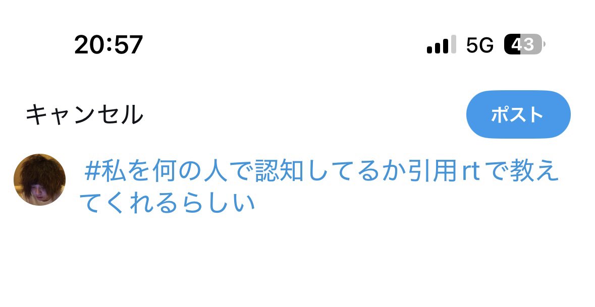 daicha0509's tweet photo. こういうのやりたいけど、rtされないの怖くて出来ない笑 https://t.co/9sYgHfCM0O