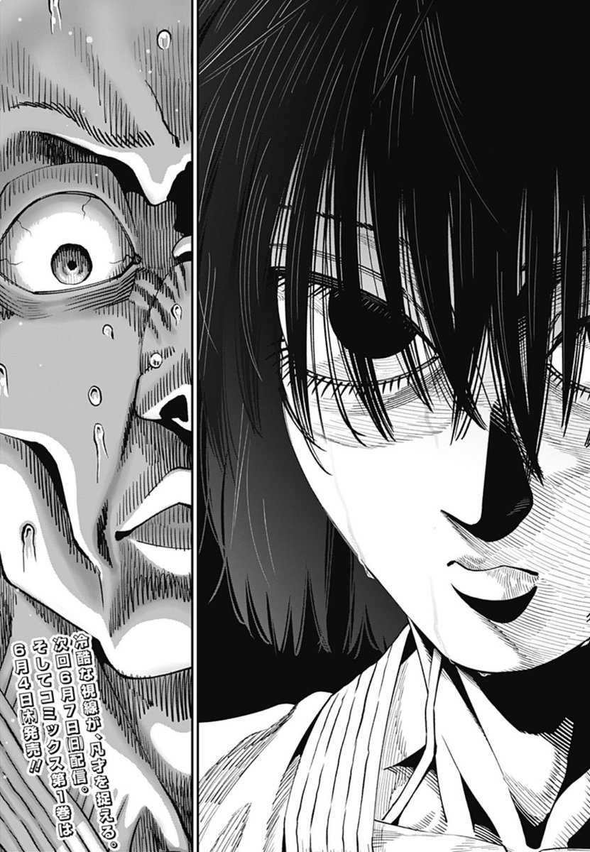 bisekai1's tweet photo. 今夜24時、無敵のスバル9話目更新されます！
8話目を読んで無い方は下記リンクから！
不運なハゲ！

初回全話無料のマンガアプリ「少年ジャンプ＋」で「[第8話]無敵のスバル」を読んでます！ #ジャンププラス #無敵のスバル https://t.co/XuSrpsigv7 https://t.co/9MolYUWIm3