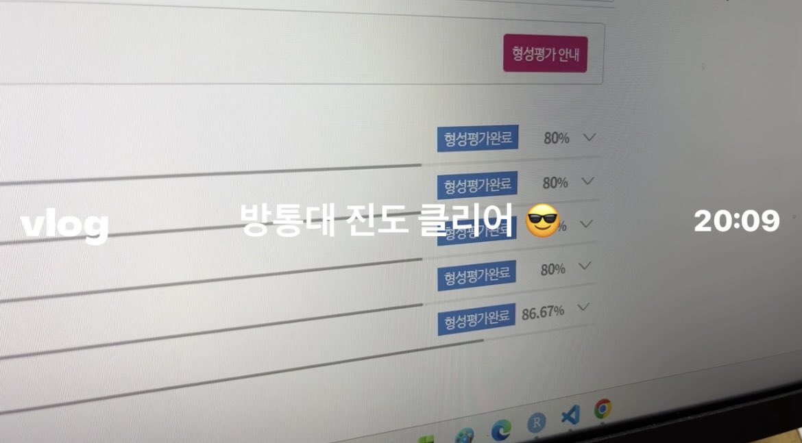 data_dandan's tweet photo. 방통대인의 기말고사 셋로그 🤡 https://t.co/bfFvRZVAn5