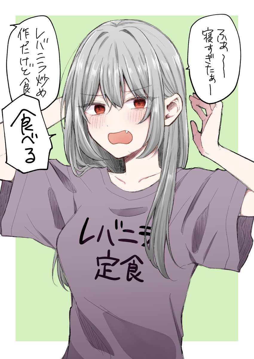 flog37's tweet photo. 寝過ぎた吸血鬼ちゃん https://t.co/gXN525bB3e