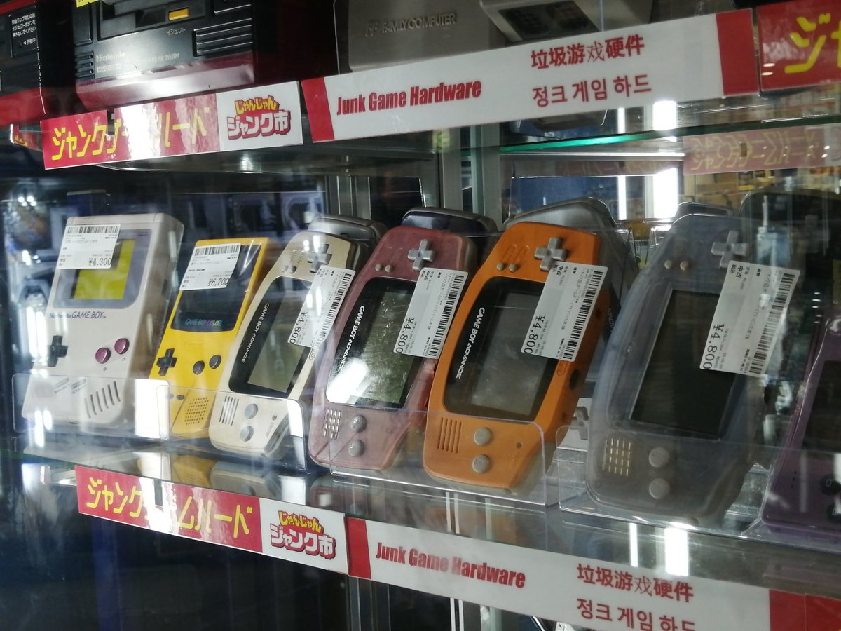 いろんなジャンクゲームハード入荷いたしました！ 3階アウトレット 