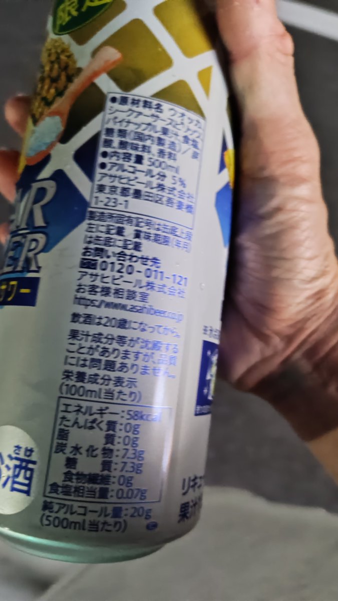 nylonkeyless's tweet photo. カロリー爆弾うめえ〜パインは正義
メダルゲッツ
#Ingress https://t.co/ejLogcrTPQ