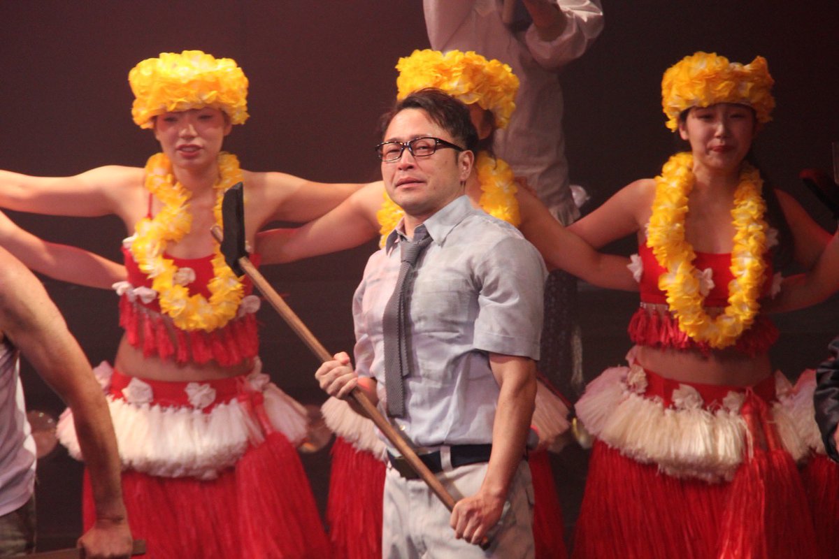 TEAM_HABARA's tweet photo. #フラガール26  Gチーム昼公演、Hチーム夜公演ご来場いただいた皆様ありがとうございました！是非ご感想をハッシュタグ添えて拡散いただけましたら幸いです！

明日は大千穐楽Hチーム13:00 / Gチーム17:00〜　🌺完売です🌺
【上演時間は2時間】となっております。

ご来場お待ちしております！ https://t.co/uBQ4oAYm0Y