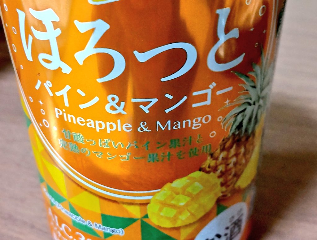 ytkrmm's tweet photo. パイナップル🍍とマンゴー

ほろよいもどきで、前日練習会後の、前日反省会

いや、先取り反省会か https://t.co/QXnZ9a2ODN