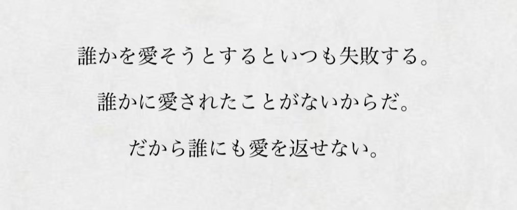 yotogihitotsu tweet picture