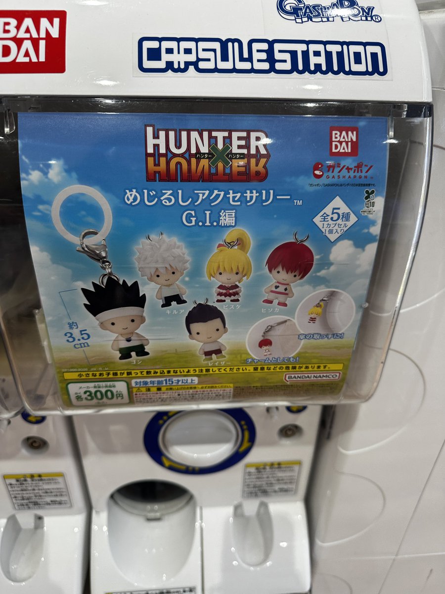 00248__'s tweet photo. さすが穴場、ネ申✨
代行してもらったやつもあるし、譲渡出さないと溢れる https://t.co/bU1ReB3utn