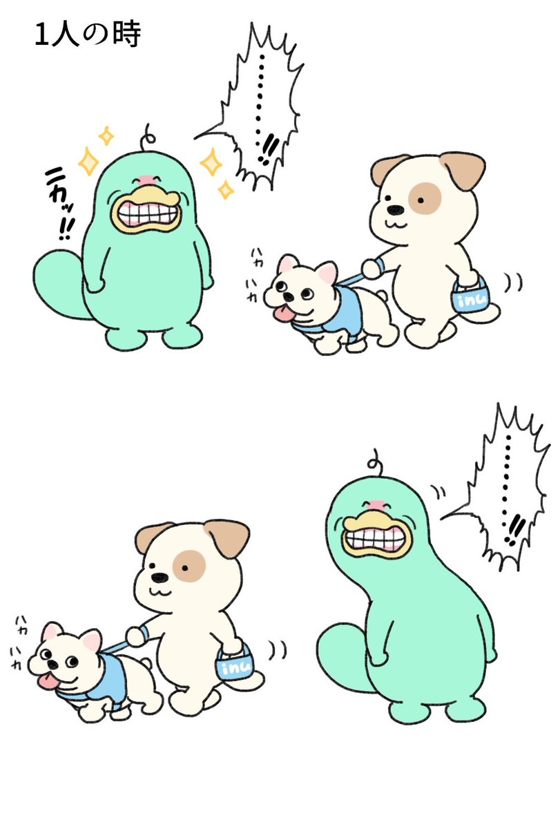 urimaru_gum's tweet photo. 犬好きの人見知りだから毎回これ https://t.co/totm9QCMpZ