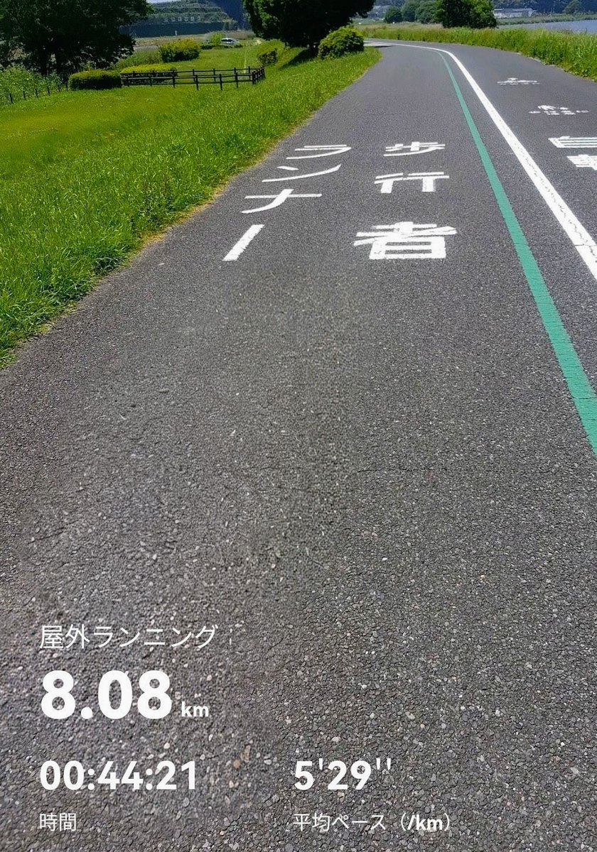 ren_ath's tweet photo. しごおわにカラダを動かすラン🏃
#ランニング

週なかは負荷優しめ調整にて🫶😌
週末しっかり取り組んでいこ〜！👊 https://t.co/ixj3pawc1s