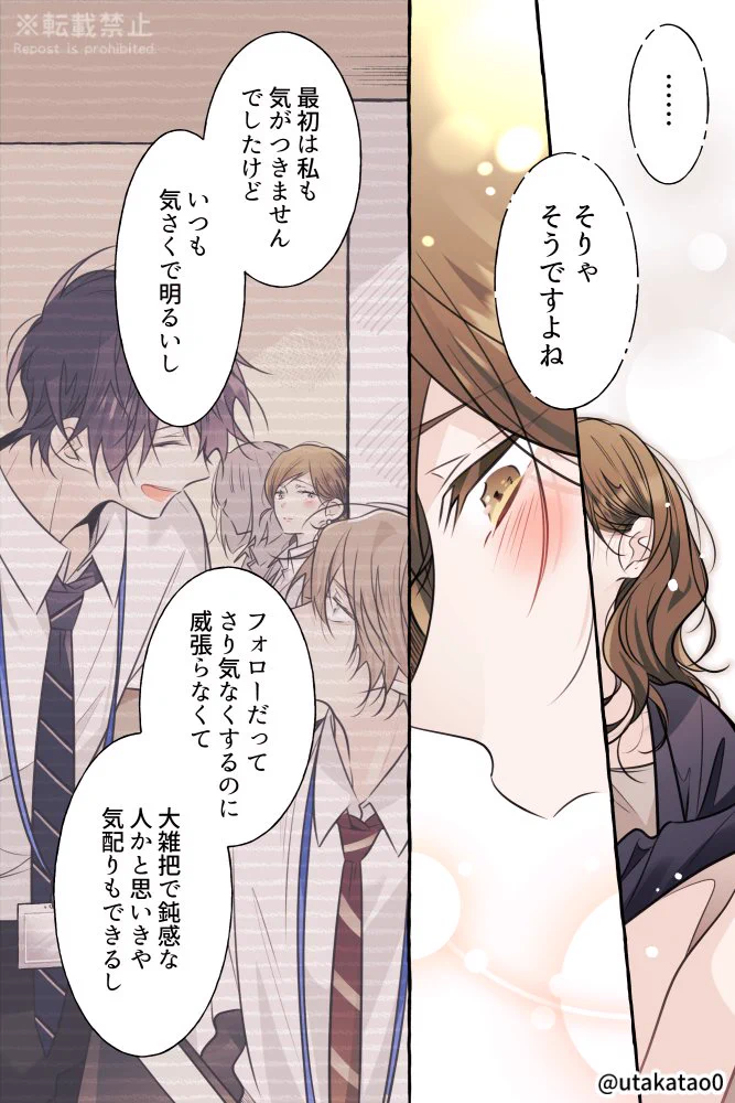 泡沫(うたかた) on X: 