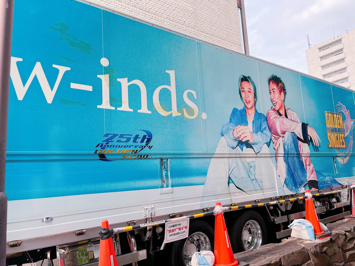 _anko__'s tweet photo. w-inds.さんのライブ行ってきましたー！！大好きだー💘💘💘 〜しれっと混ざる八乙女楽と自我を添えて〜 https://t.co/XHbEIO5Rr0