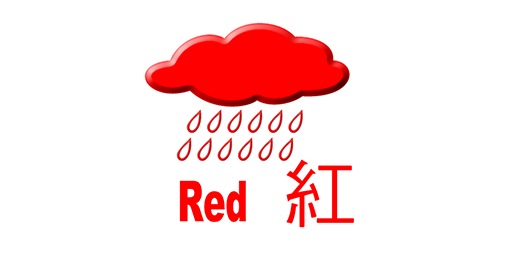 HKObservatory's tweet photo. [暴雨警告] 7:55PM: 發出紅色暴雨警告信號
https://t.co/zssFXJtQPn https://t.co/jC7LpYYl6m