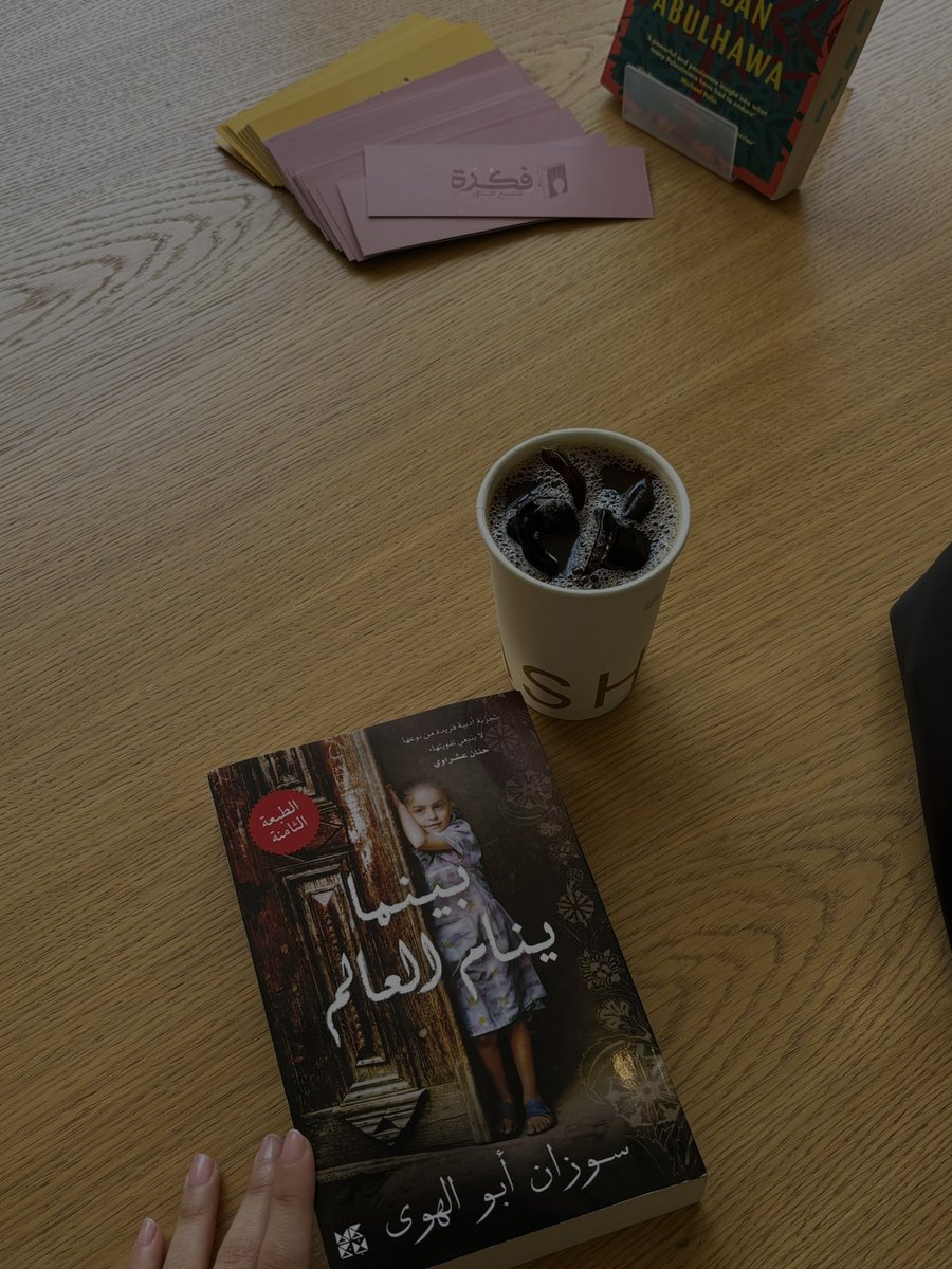 SaraSpot_'s tweet photo. صار للسبت طعم مختلف 💡✨ https://t.co/UvEyvbABOa
