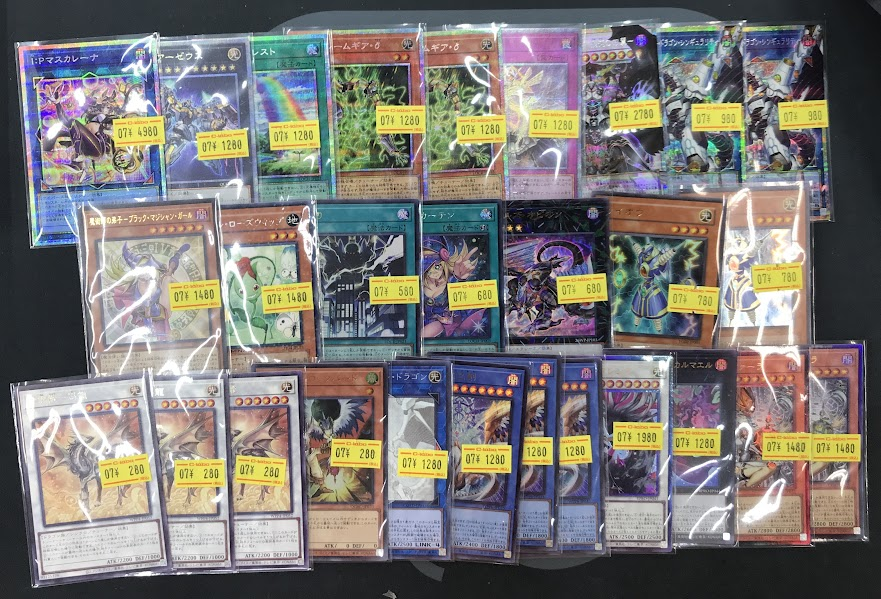 遊戯王販売情報】 YCSJ直前❗️ 環境でよく使われているカードの特価品