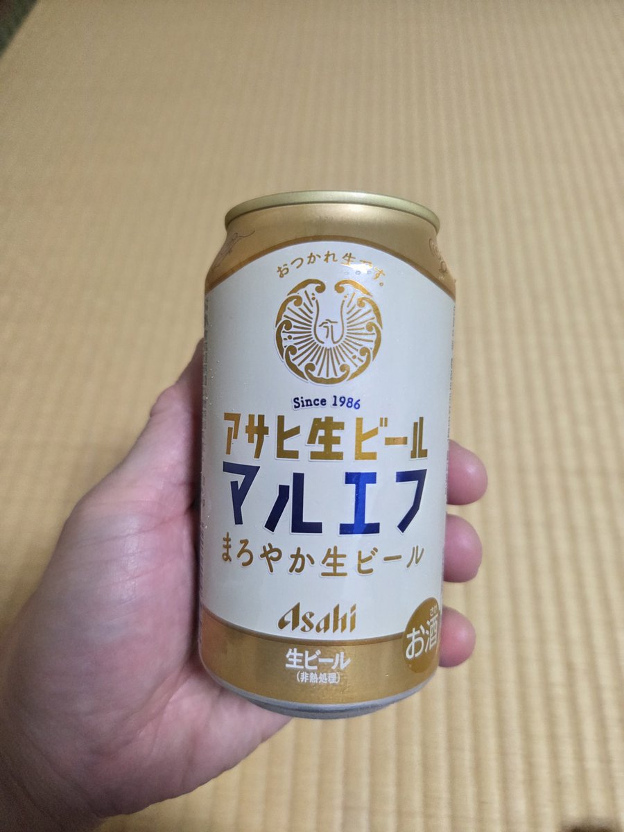jwith15's tweet photo. 帰宅！キンキンに冷えたビール🍻 https://t.co/18oeBomiOx