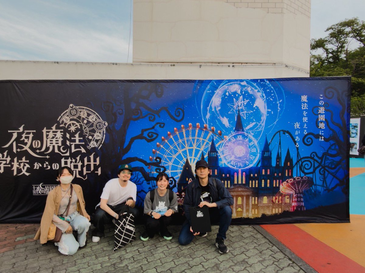 nazo_nuko's tweet photo. #魔法遊園地脱出 https://t.co/VPlXGicl3t