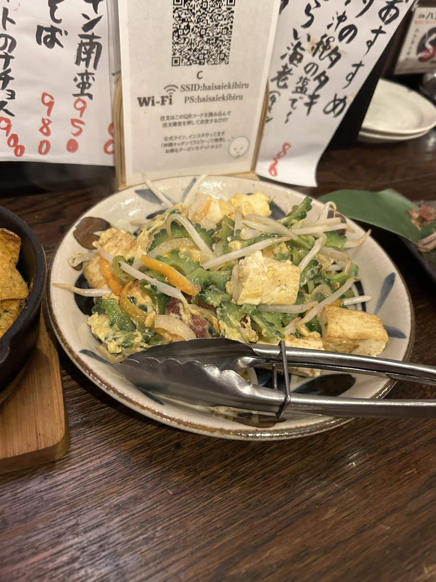 KTMdJMjx's tweet photo. 沖縄料理のお店行ってきた https://t.co/B5zPFaDjQM