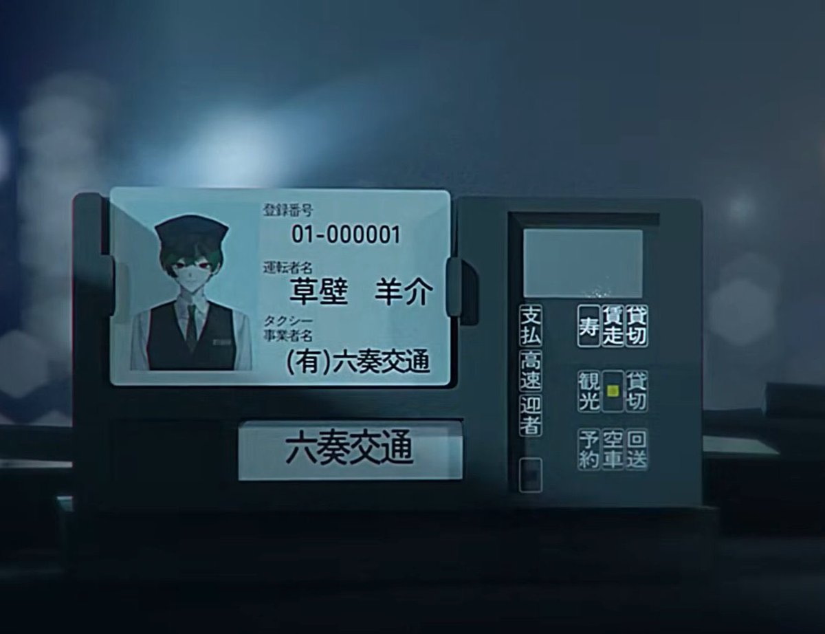 〜考察〜 結構長くなってしまったかもしれない