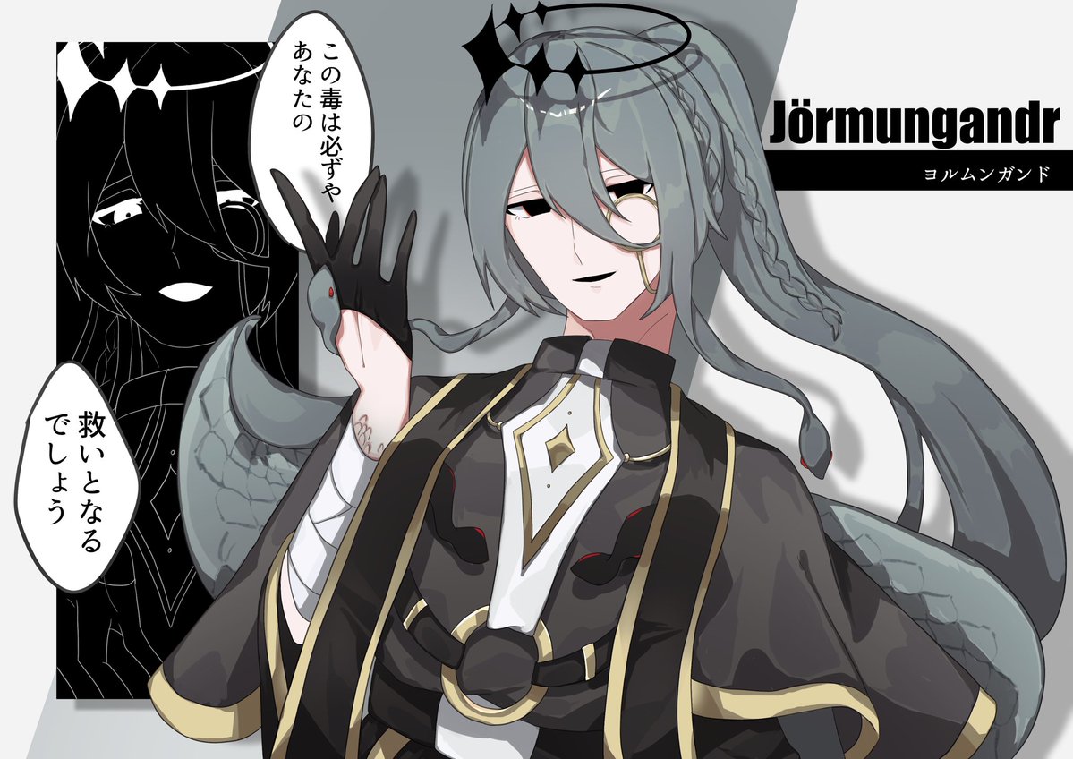 永墓うか tweet media