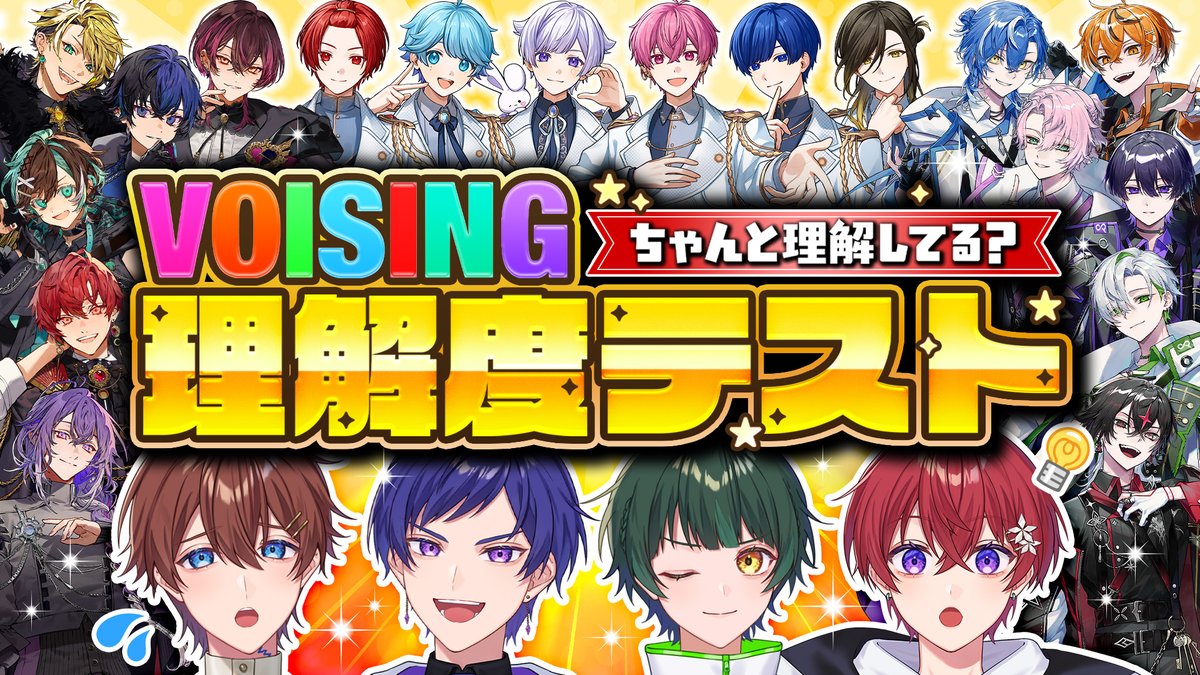 くに🌟すたぽら東名阪ツアー決定🥳 (@kunikuni0518) / Posts / X