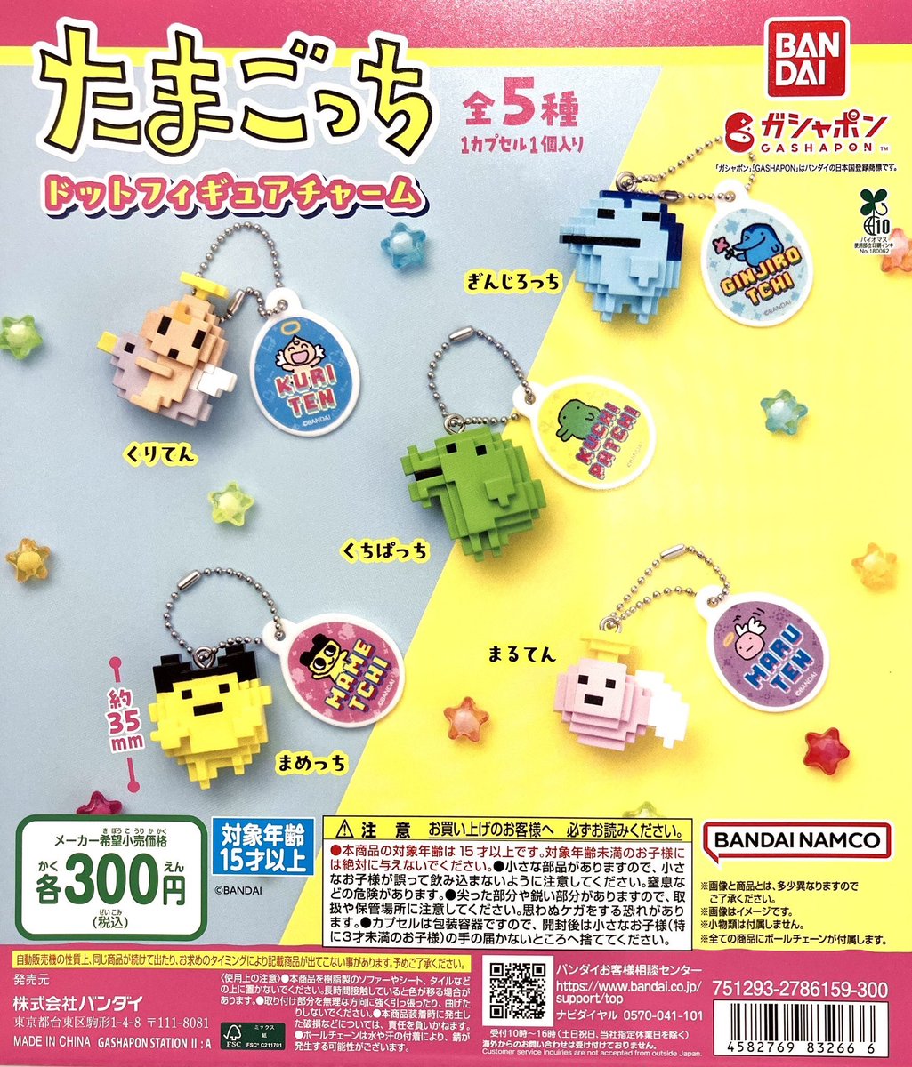 ACEGAMEFIELD5's tweet photo. 【告知】
6月7日（日）15時より人気景品展開！
本日同様に明日も激アツラインナップになっております！
他にも人気景品を多数展開中🎉
ご来店お待ちしてます😀
#広島 #広島本通 #ガチャガチャ #ゲームセンター #ACEGAMEFIELD
#めじるしアクセサリー #たまごっち #はらぺこあおむし #まちぼうけ #ポチタ https://t.co/DXezNfw4dG