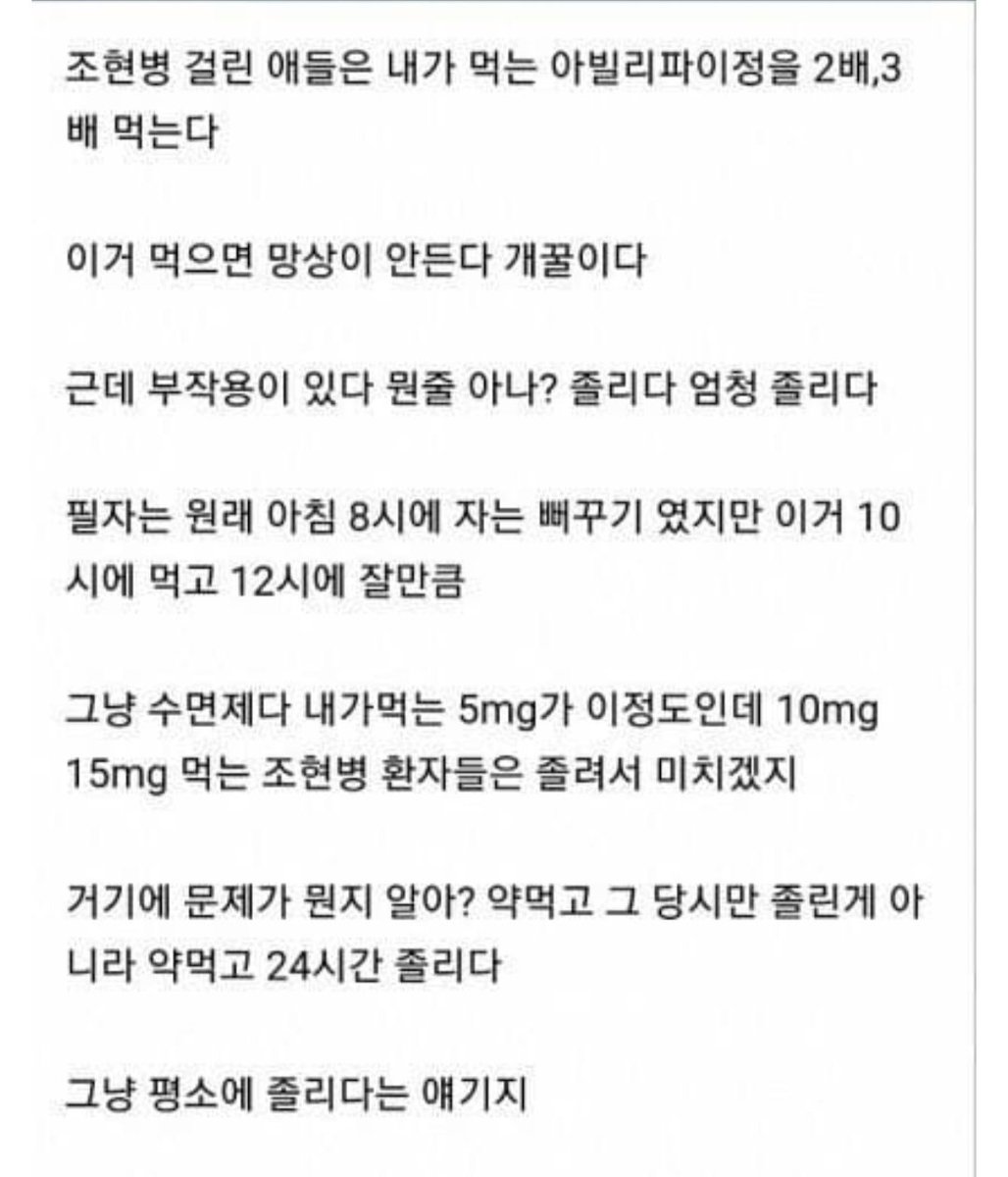 PPRNP's tweet photo. 단편적으로 '나'만 생각하다가 벌어질수 있는 예시..ㅋㅋ https://t.co/oQLFZdGX6D