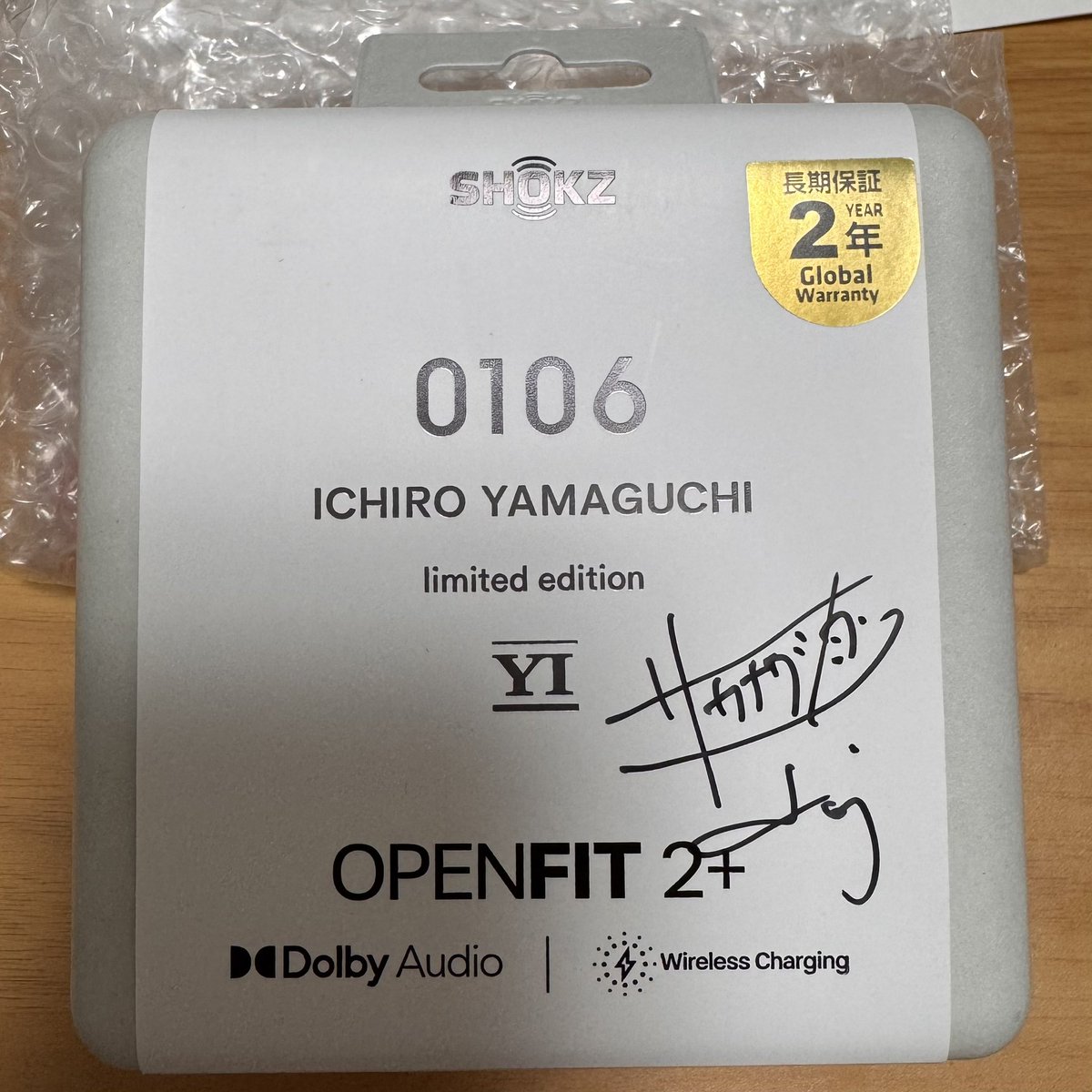 SuwooRen's tweet photo. あのー。。。。

このshokzのイヤホンプレゼント🎁に応募した1.5万人の皆様にご報告です。

わたし…実は当選してましたぁぁぁぁぁぁぁぁぁぁぁぁ！！！！！

ありがとうございまぁぁぁす😊
開けずに大切に持っときます🫶

#shokz 
#openfit2 https://t.co/Gmn2JfqlgA