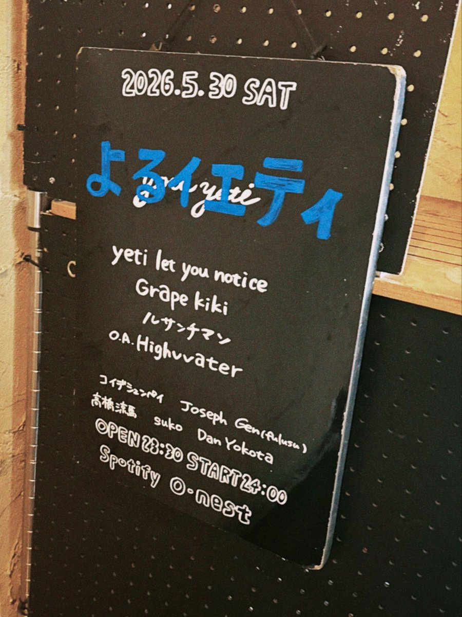 polpolnt's tweet photo. いや今更なんだけどこの間ド深夜(もはや夜明け)ライブに行ってめっちゃ楽しかったのでとてもいい感じにもライブ映像撮れて共有したくてでも一応これはかなちアカウンコだからめっちゃ悩んでるなう(2026/06/06 20:56:49)
とりあえずめっちゃ良かったほんとに楽しかったライブ終わったの朝の5時 https://t.co/DMSBhDNPOl