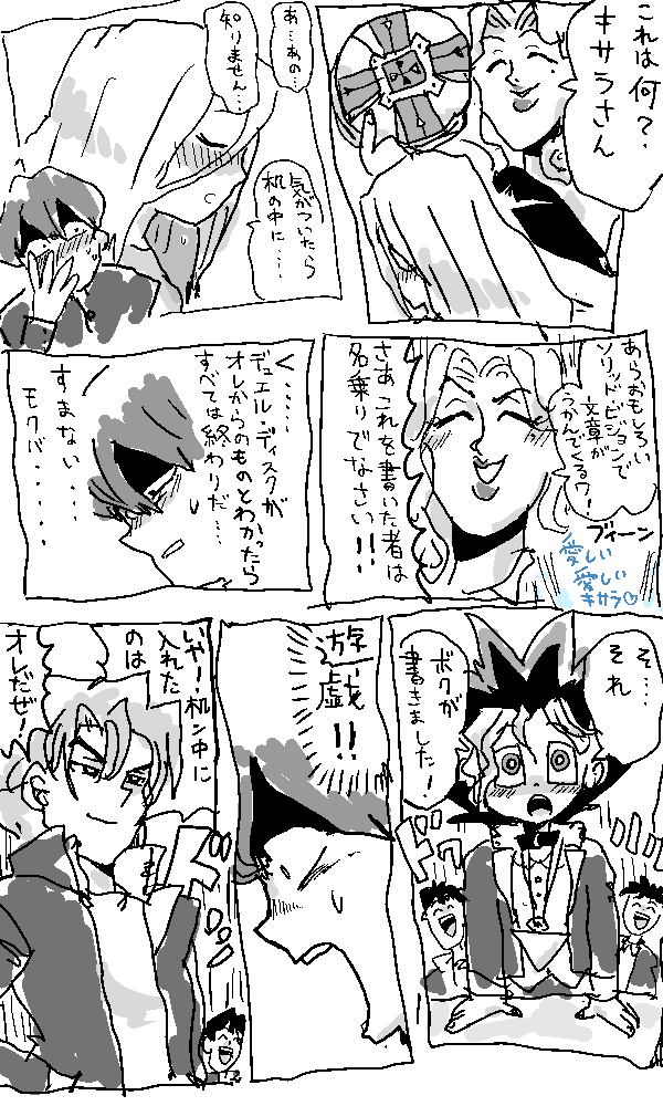 Vanila_Ice_Ice's tweet photo. 所持品検査よーー！！ https://t.co/ARG5aQ9L48