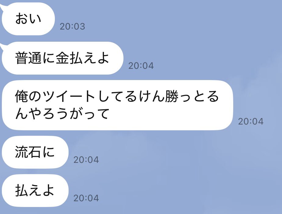 Colonel_Honer's tweet photo. @VJCoOJIX2g3916 ありがとー
今絶賛脅されてる🤪 https://t.co/QuIxsIwfMf