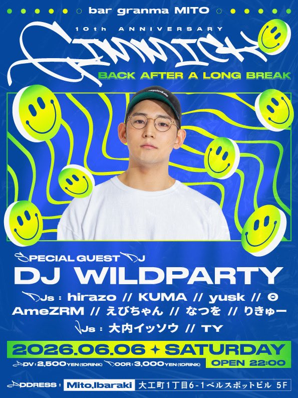 DJhirazo's tweet photo. 本日このあと深夜は水戸@bar_granma_MITO にて #GIMMICK0606 開催！お待ちしてます！！！ https://t.co/E2lT7Z3HBB