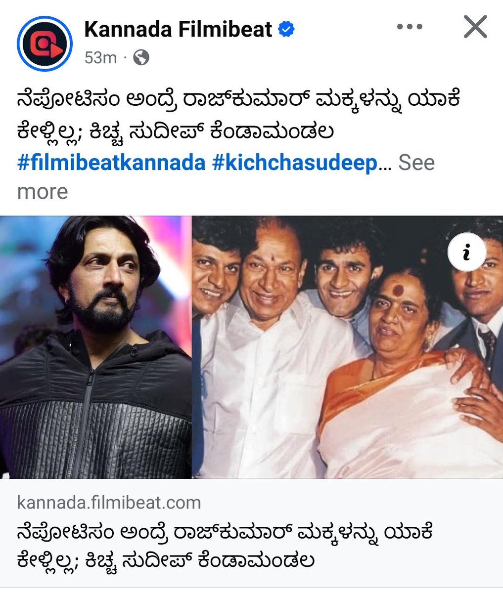 TeamDBoss171's tweet photo. Nepotism ಗೆ ಇನ್ನೊಂದು ಹೆಸರೇ ರಾಜ್ ಕುಮಾರ Family ಅನ್ನೋದು ಇಡೀ ಕರ್ನಾಟಕಕ್ಕೆ ಗೊತ್ತು...!! 😁😭

ಇನ್ನು ಕೇಳಿ ಏನ್ ಮಾಡ್ತೀರಾ Acting ಬರಲ್ಲ Face ಕಪ್ಪೆ ತರ ಇದ್ರೂ Hero ಆಗ್ತಾರೆ ಅಪ್ಪ ಚಿಕಪ್ಪ ದೊಡ್ಡಪ್ಪ ಅನ್ಕೋಂಡು...!!😭

" Nepotism ಗೆ Brand Ambassador Rajkumar Family...!! 🔥"

#NepotismKFI #kariyaDBoss https://t.co/Uco1tNcDct