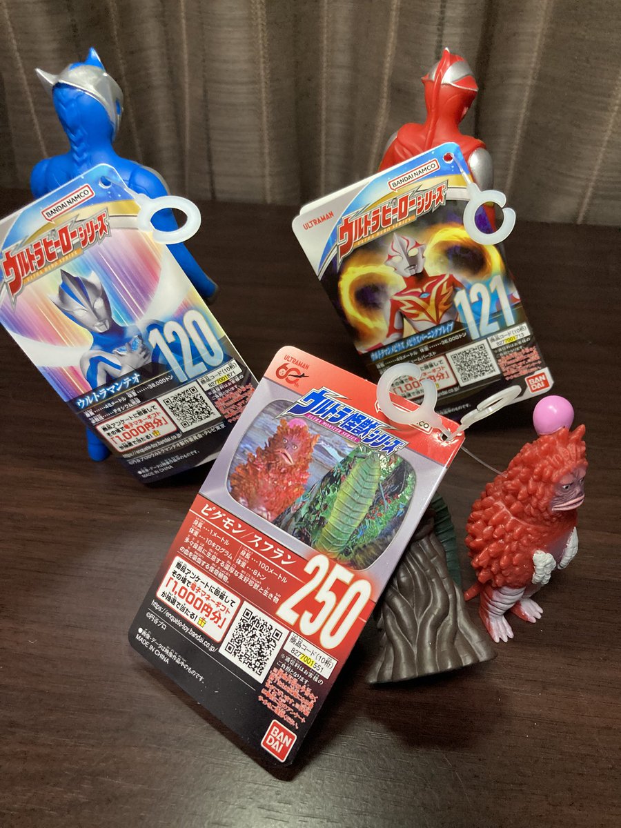tomitomi46's tweet photo. ソフビを買って帰宅。 https://t.co/peODMVD0lF
